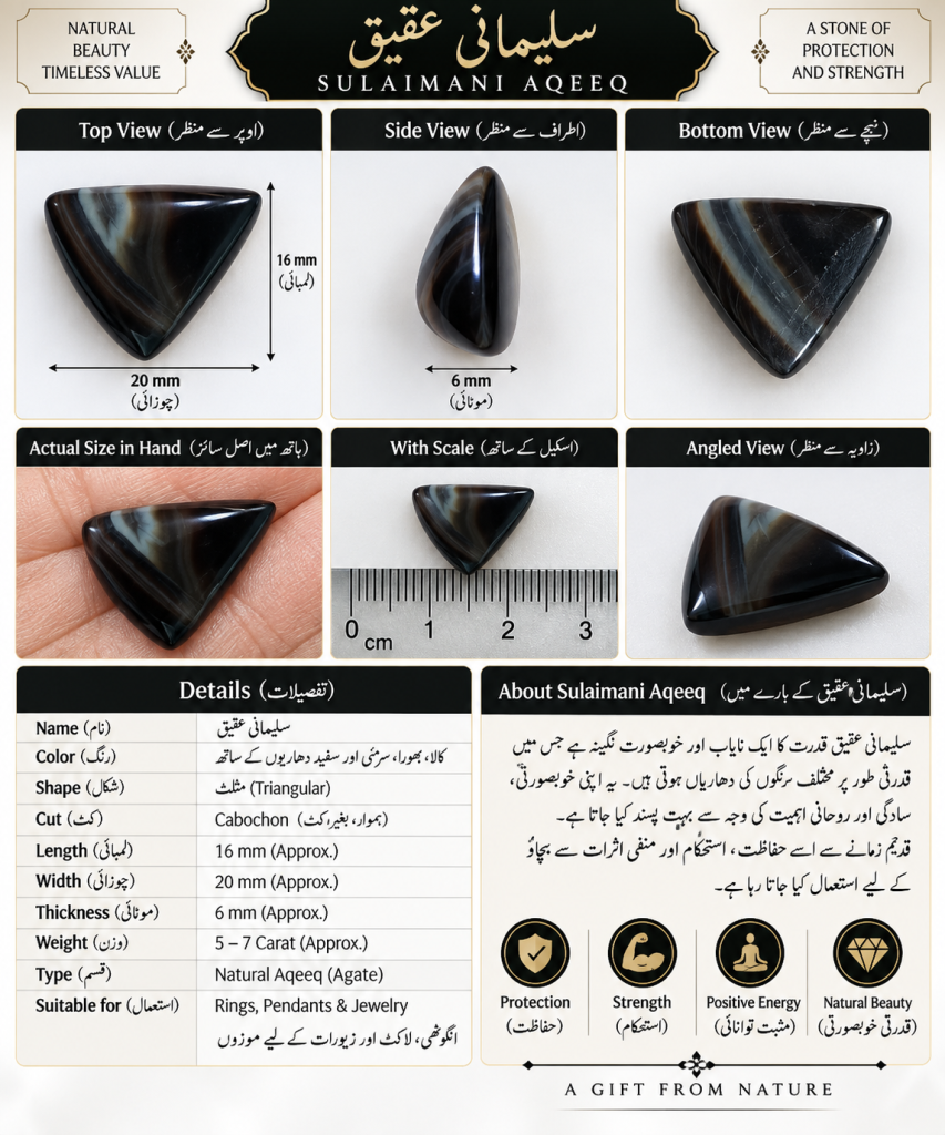 Suleiman Aqeeq _ سلیمانی عقیق