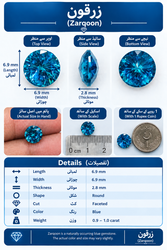 Zarqoon _ زرقون